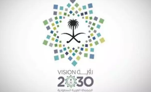 التطورات العلمية في السعودية