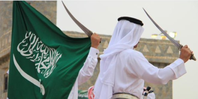 الاحتفال باليوم الوطني السعودي
