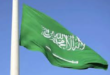 تطور العلاقات الدبلوماسية السعودية مع دول الجوار