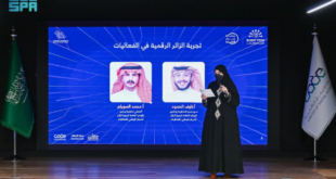 مبادرة لتعزيز الابتكار الرقمي بقطاع الفعاليات